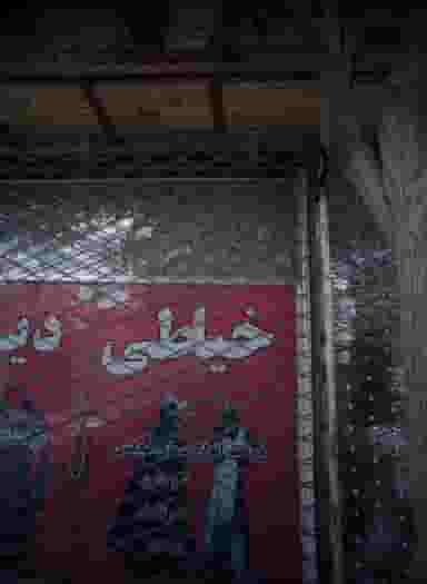 خیاطی دینا در پنجتن آل عبا مشهد