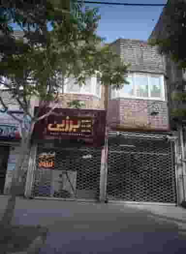 استودیو فیلم و عکس برزین در فدک مشهد