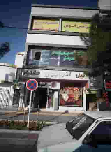 آتلیه تخصصی کودک و خانواده نی نی انوش در استاد یوسفی مشهد