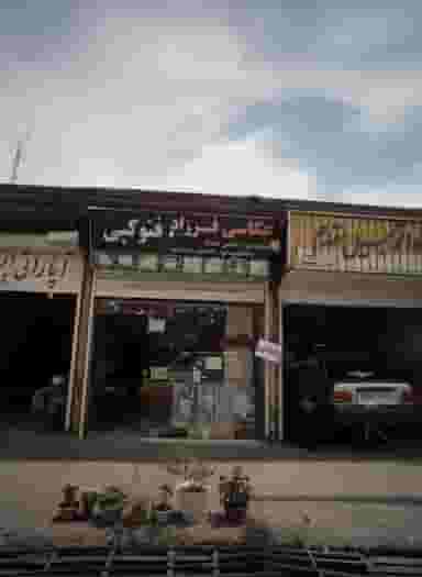 عکاسی فرزاد در بلال مشهد