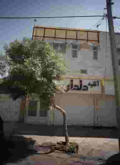 آتلیه دلدار در استاد یوسفی مشهد