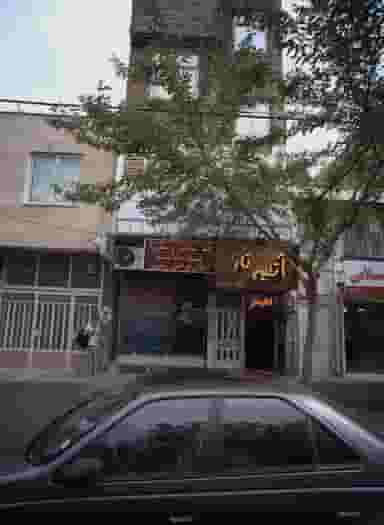 آتلیه عکاسی آتیه تار در گلشور مشهد