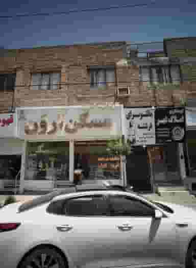 خیاط کوروش در آزادشهر مشهد