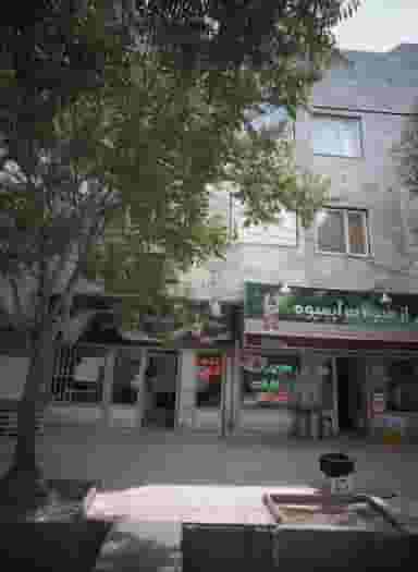 دیجیتال عکس ثبت در هفده شهریور مشهد