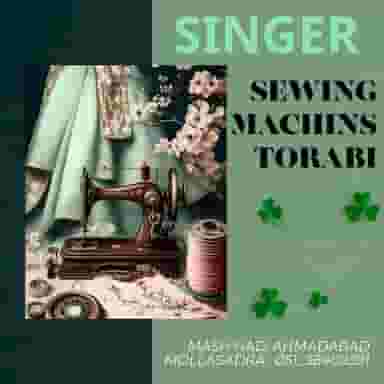 نمایندگی چرخ خیاطی سینگر در احمدآباد مشهد