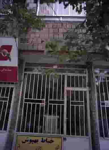 خیاط بهپوش در امام رضا 