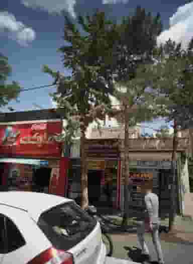 خیاط محمد پور در آب و برق مشهد