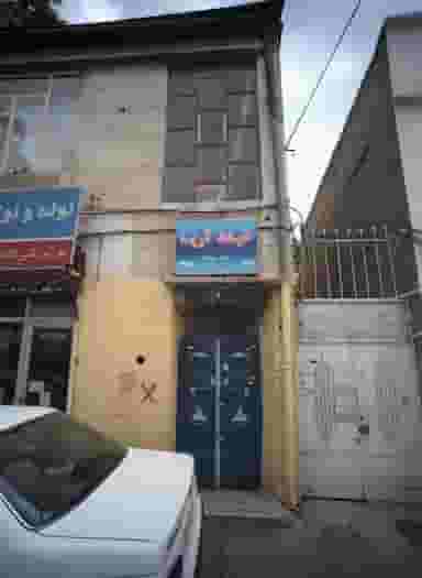 خیاط آریا در ده دی مشهد