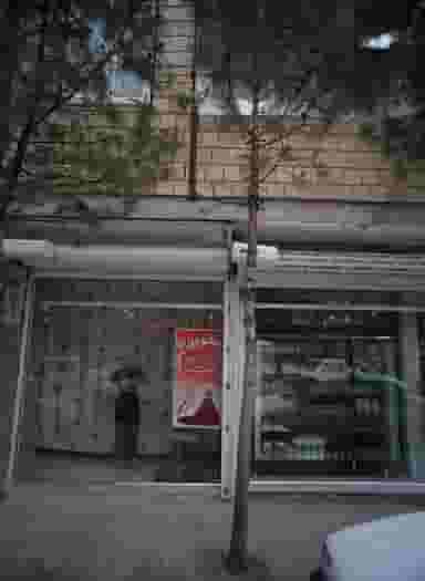 زنانه دوزی تن ناز در خاتم الانبیا مشهد