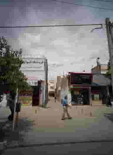 دیجیتال عکس پوپک در موعود مشهد