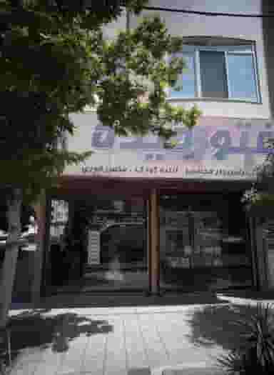 عکاسی فتو دیده در تربیت مشهد