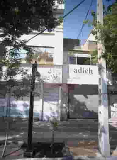 مزون فروزان در ایثار مشهد