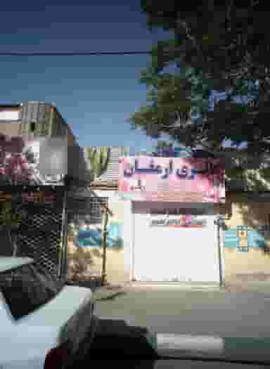 خرازی گالری ارمغان در طلاب مشهد