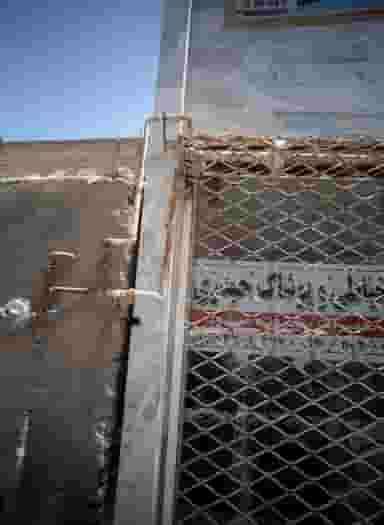 خیاطی و پوشاک حیدری در رده مشهد