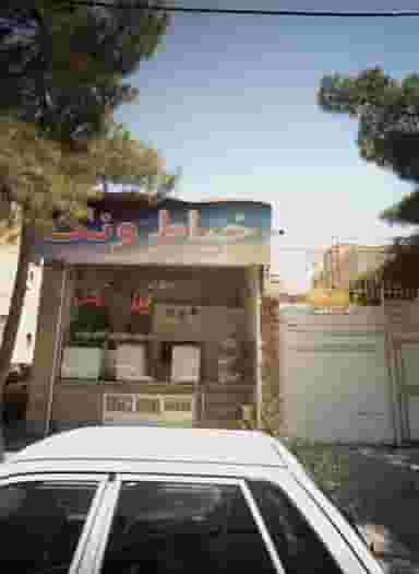 خیاط ونک در اقبال مشهد