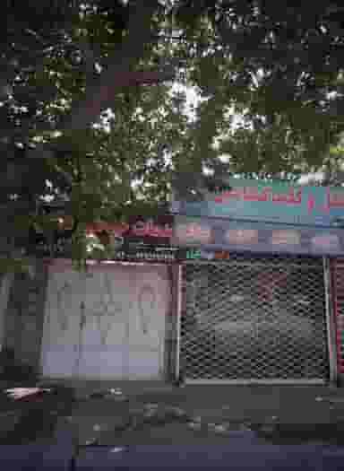 خدمات خیاطی تلاش در طلاب مشهد