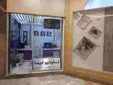 آتیله عکس و فیلم میفا در دروازه کازرون شیراز