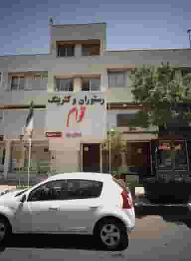 مزون عروس رعنا در احمدآباد مشهد