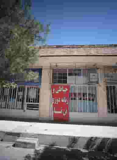 خیاطی و زنانه دوزی تن ناز در اقبال مشهد