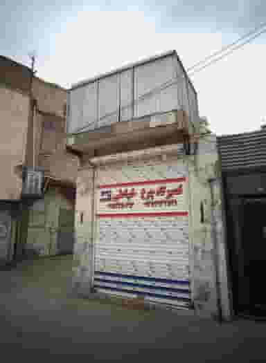 تعمیرگاه چرخ خیاطی در پورسینا مشهد