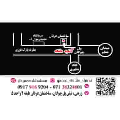 آتلیه عکس و فیلم ملکه خاکسار شهرک ایثار شیراز