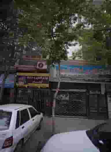 لوازم التحریر و خرازی آرمان در شهید مطهری مشهد