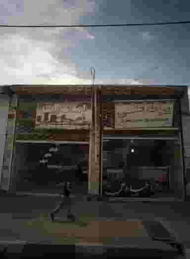 خیاط علی در کشاورز مشهد