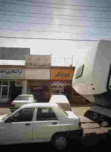 دوزندگی در رباط مشهد