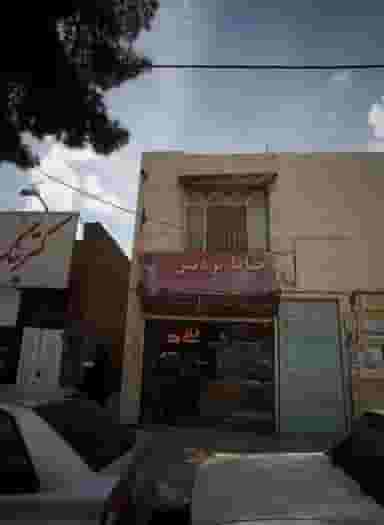 خیاط پردیس در شیرودی مشهد