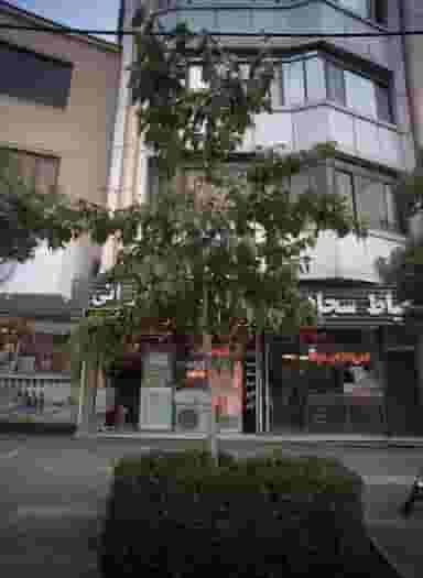 خیاط سجاد در هنرستان مشهد