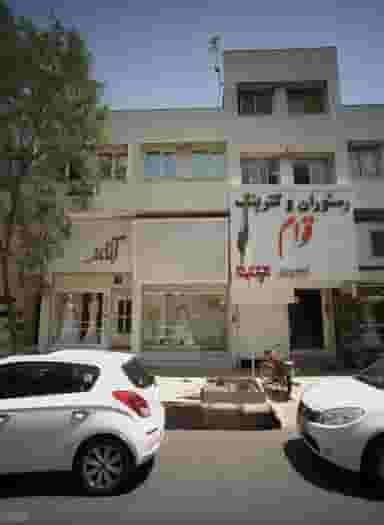 مزون آنا مد در احمدآباد مشهد