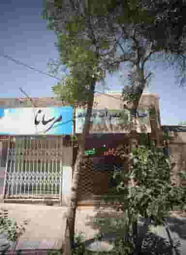 خیاط و تعمیرات محمد در چهارچشمه مشهد