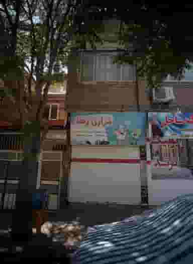 خرازی رضا در انقلاب مشهد