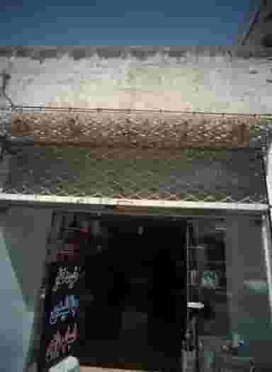 خرازی در چهنو مشهد