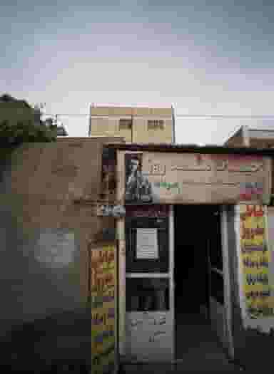 خیاط مد روز در خاتم الانبیا مشهد