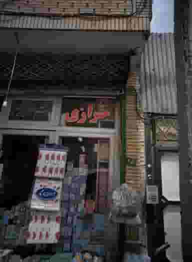 خرازی در شیرودی مشهد