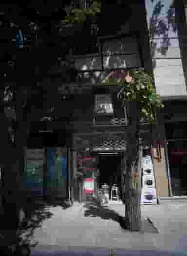 خیاطی بهار نیکو در شهید بهشتی مشهد