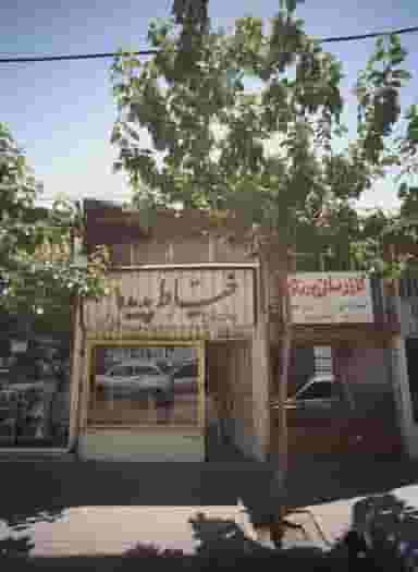 خیاط پدیده در اروند مشهد