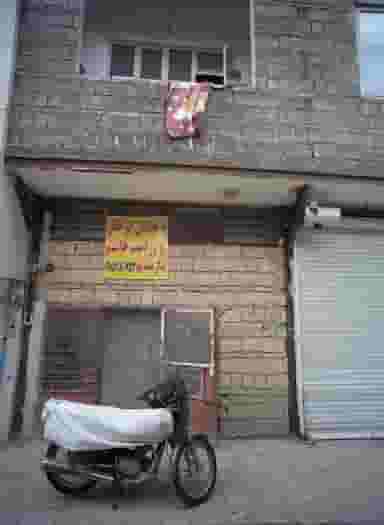 خیاطی در خاتم الانبیا مشهد