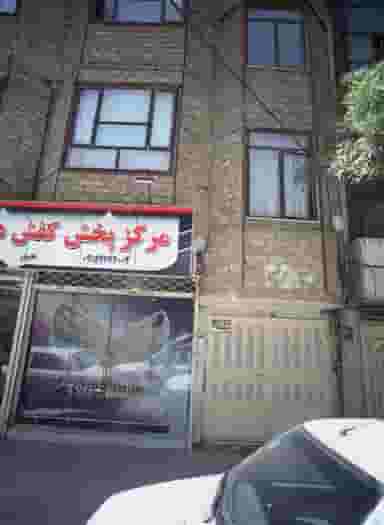 خیاطی متریک در عامل مشهد