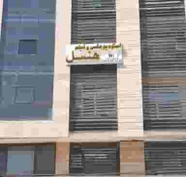 استدیو عروس هنسل در کرج نو کرج