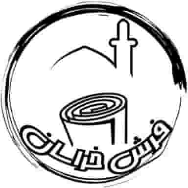 فرش دستباف خراسان در چهارباغ مشهد