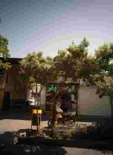 رفوگری فرش دستباف و ماشینی در عامل مشهد