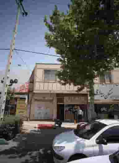 فرش کاتوزیان در نیروی هوایی مشهد
