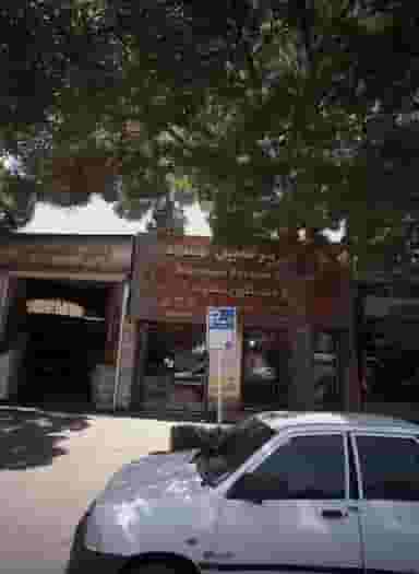 فرش پرشین مشهد در سعد آباد مشهد