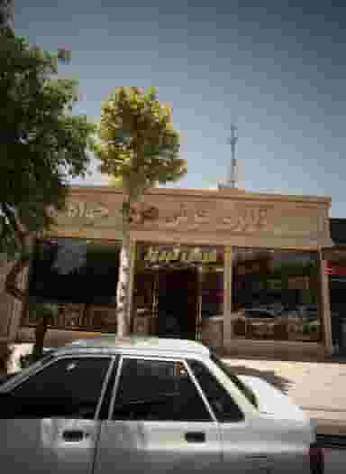 گالری فرش عزت خواه در سعد آباد مشهد