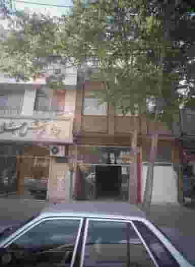 فروشگاه فرش و موکت در چهنو مشهد