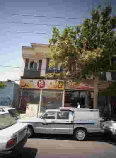 فرش ایران در چهنو مشهد