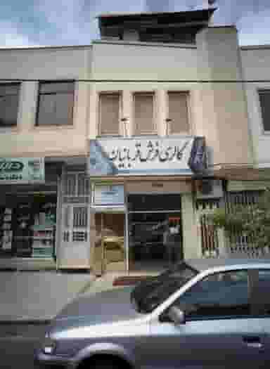 گالری فرش قربانیان در سید رضی مشهد