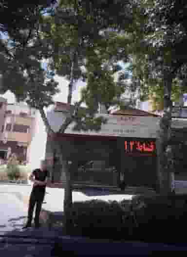 فرش پرشین مشهد در سعد آباد مشهد